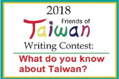 2018 Writing Contest Result